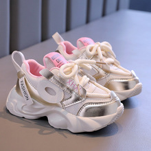 意大利风潮童鞋2024春女童老爹鞋儿童时尚运动鞋透气跑步鞋小男童