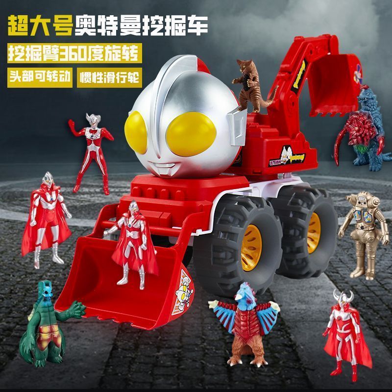 大号迪迦奥特曼收纳车工程车怪兽人偶儿童玩具车套装男孩生日六一