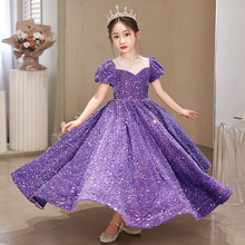 儿童晚礼服紫色2024年新款女童时尚亮片走秀公主裙钢琴演奏演出服