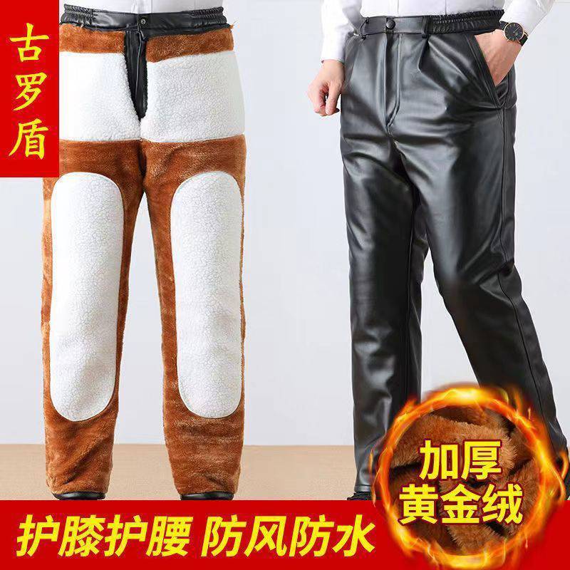 皮裤冬季男士防风防水加绒加厚皮裤保暖棉裤羊绒摩托机车裤子