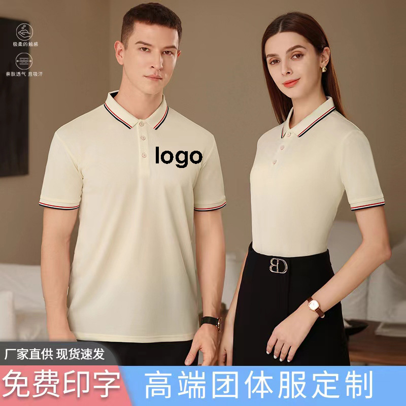 翻领短袖工作服定 制印logo夏季polo衫工衣订 做企业文化广告衫刺