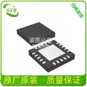 tusb1105rgtr 封装vqfn-16 丝印封装vqfn-16 丝印zyb u-阿里巴巴