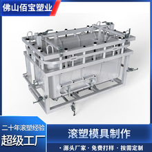 产地货源直供各式滚塑外壳旋转一次成型制造游戏机箱滚塑模具