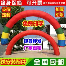 上海双喜新款拱门开业充气拱门婚庆庆典气模8米10米彩虹门气拱门
