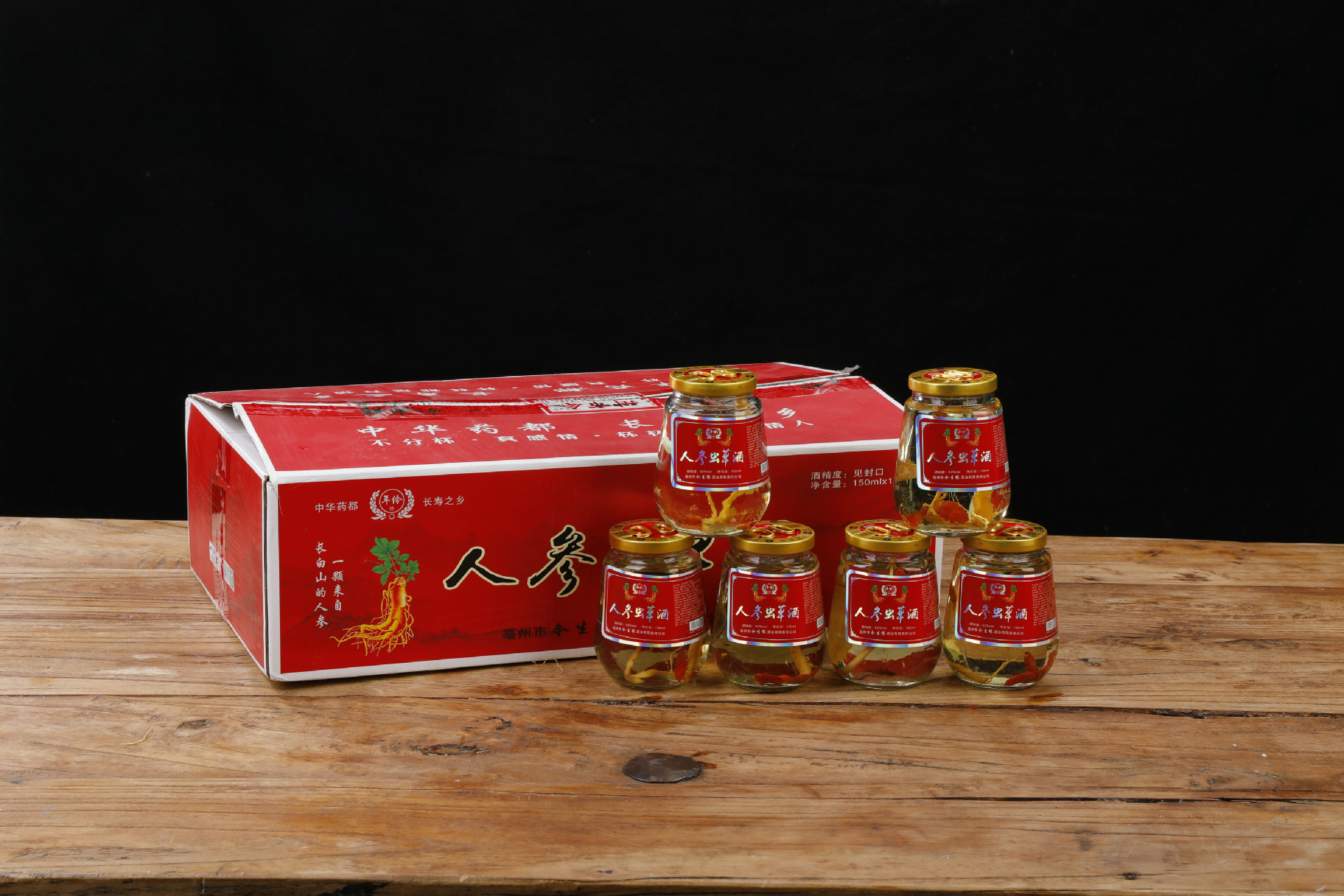 人参虫草酒52度150ml*12瓶礼盒装人参酒礼品酒整箱批发一件代发