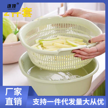 沥水篮双层洗菜盆家用盆厨房用品塑料水果篮大号洗菜篮子漏盆厂家
