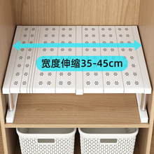 优勤衣柜分层隔板收纳神器柜子橱柜内可伸缩置物架衣橱鞋柜隔衣柜