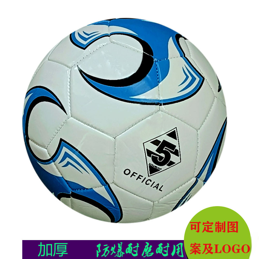 football no. 5 children no. 4 primary and secondary school students no. 3 football machine sewing pvc training competition wholesale printable logo