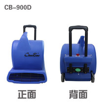 特价直批超宝牌CB-900D地面强力吹地机吹干机三速CB900D吹风机