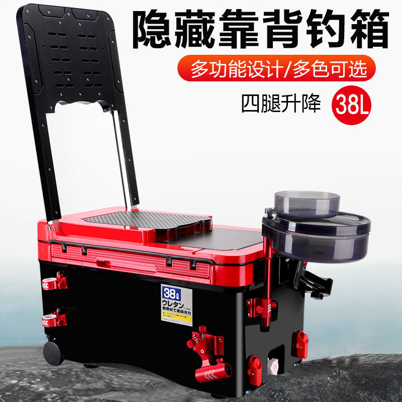 钓箱 全套钓台超轻台钓垂钓多功能38l黑坑免安装可升降钓鱼箱跨境