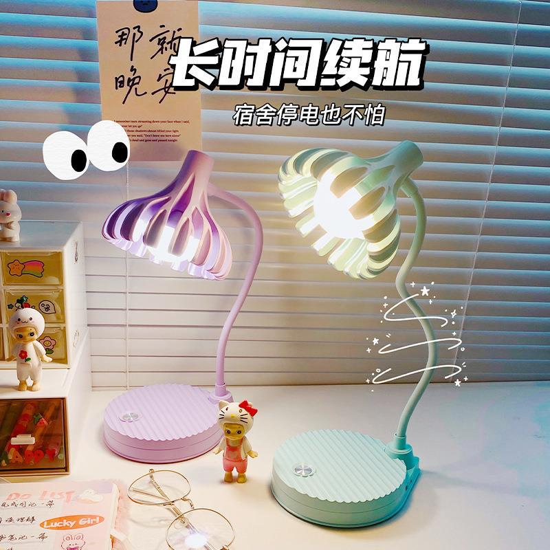 New Flower-Shaped Folding Led Desk Lamp Study Bedroom Bedside Lamp