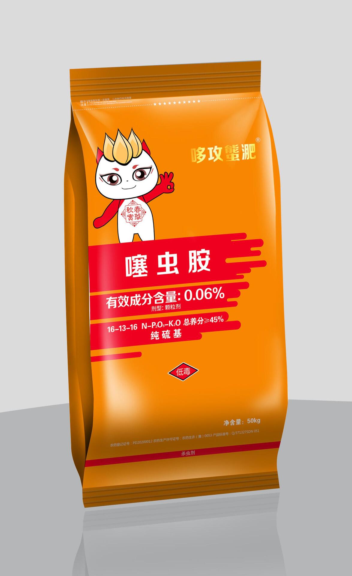 玉米药肥花生药肥水稻药肥红薯药肥18-12-10噻虫嗪杀虫单品牌工厂