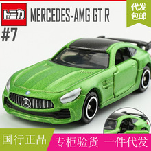 TOMY多美卡跑车系列 梅赛德斯 驰奔 AMG-GTR绿魔仿真合金汽车玩具