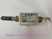 高品质LYQ3-L8型油脂滤油器油泵过滤器精度高耐高压出油管8MM