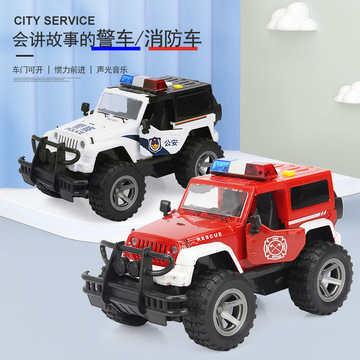 文艺w392a/b儿童惯性越野车声光音乐消防车警车可开门汽车批发