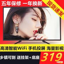 电视机32寸42寸50寸55高清液晶网络WiFi智能电视机酒店广告机特价