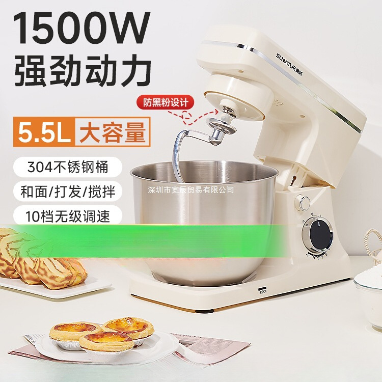 3106厨师机家用小型全自动一体揉面包商用和面机