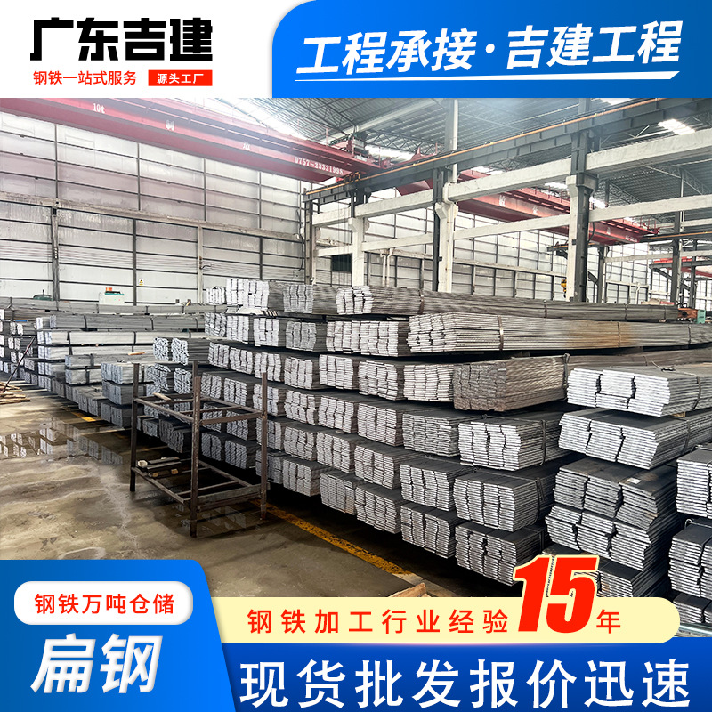 工厂批发扁钢建筑工程热接地避雷用镀锌实心冷拉扁钢条