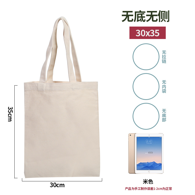 Canvas Bag Customized Logo Canvas Bag Customized Environmental Friendly Muslin Bag Customized Woven Handbag Customized Spot Empty Bags