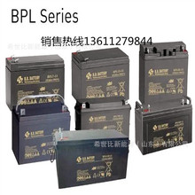 B.B.BATTERY 美美电池WP1212FR/WP125FR/WP127FR风力变桨电池