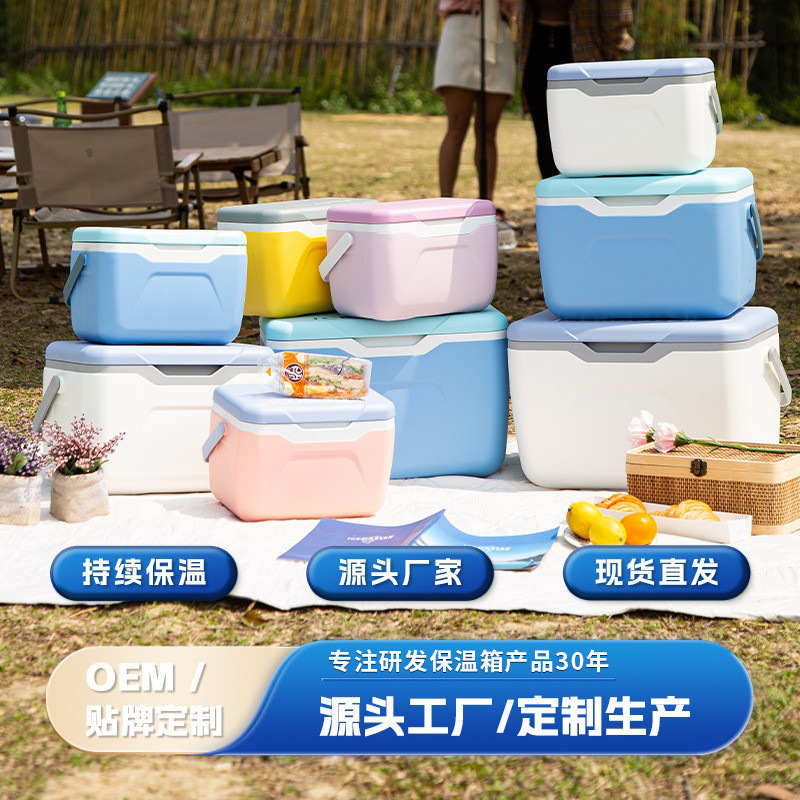 批发5.5L保温箱夏季礼盒即食保鲜海参包装盒礼盒生鲜保温箱冷藏箱