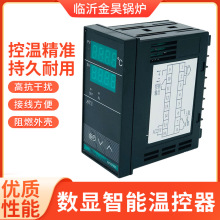 金昊自控仪表厂XMTE-7000系列XMTE-7330 E数显智能温控器 温控表