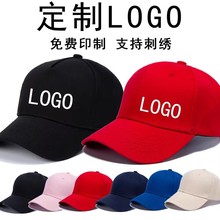 全棉帽子女秋冬韩版棒球帽男百搭鸭舌帽防寒保暖印字刺绣logo