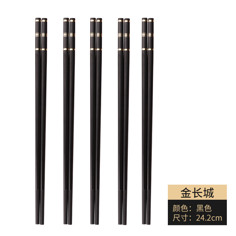 Chopsticks Alloy Chopsticks New Homehold Good-looking High Temperature Resistant Anti-Slip and Anti-Mold Chopsticks Household Light Luxury High-End Tableware Commercial Use