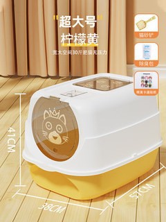 Fully Enclosed Cat Toilet Litter Box Oversized Anti-Splash with Sand Sand Cat Litter Box Cat Supplies