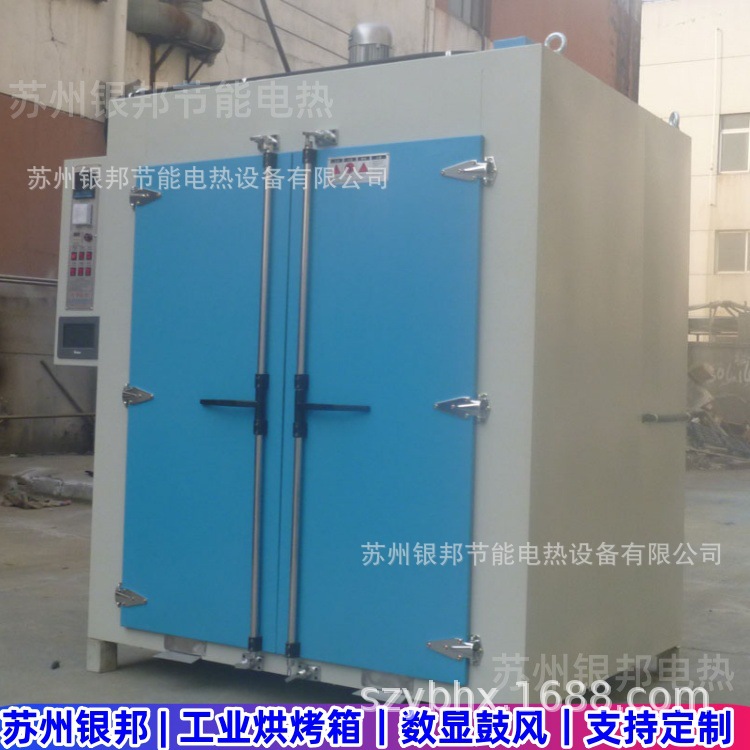 500℃高温钢铁模具加热烤箱 冶金铸模具预热烘箱 五金件回火炉