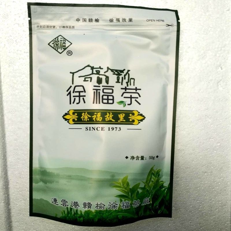 赣榆特产徐福茶 绿茶茶叶新茶拍一份5包  包邮