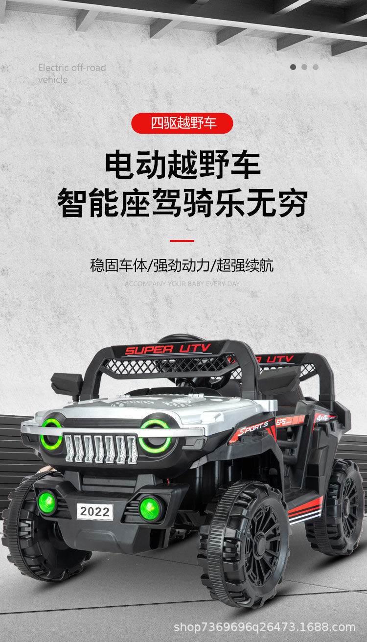 坦克300儿童电动车四轮可坐大人玩具车四驱越野车小宝宝电动汽车