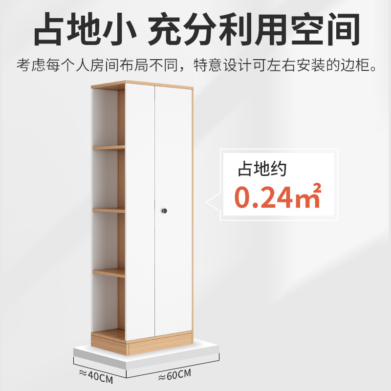 Single-Door Wardrobe Household Bedroom Rental Room Corner Little Closet Covers an Area of Small Simple Assembly Wardrobe Storage Cabinet