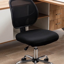 舒适简约透气网布电脑椅书房久坐靠背工作办公椅可调升降旋转椅子