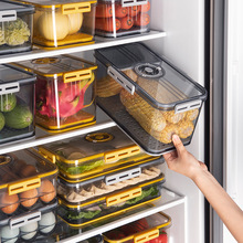 冰箱收纳盒储物盒 PET塑料透明加厚记时冷冻沥水保鲜盒冰箱专用