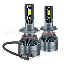 工厂直销汽车led大灯h4 H1 H7 h11 9006 9005前照灯30W 12-24v