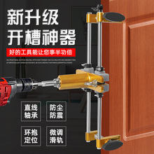 实木门锁开槽机开孔器安装室内门开锁孔开槽机装门锁打孔工具