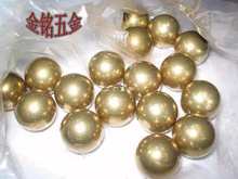 厂家直销铜球纯黄铜实心铜珠健身6 8 10 16 20 25 25.4 30mm