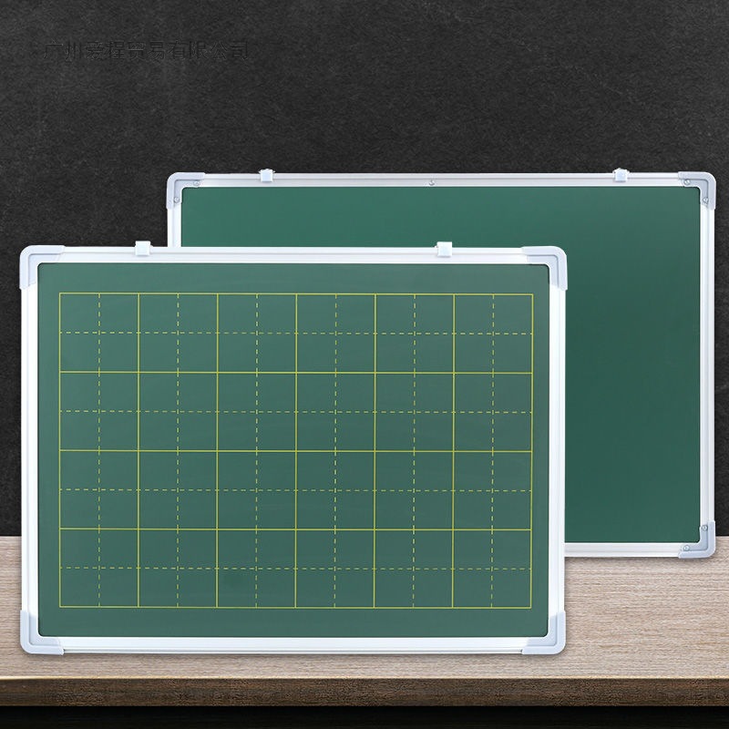 黑板挂式小学生