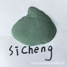 砂纸膜布表层材料用绿碳化硅16#-10000#规格齐全SIC 99%