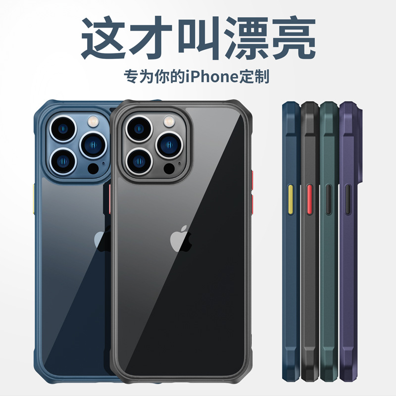 适用iphone15手机壳简约透明苹果15pro曙光玻璃壳iphone14手机壳