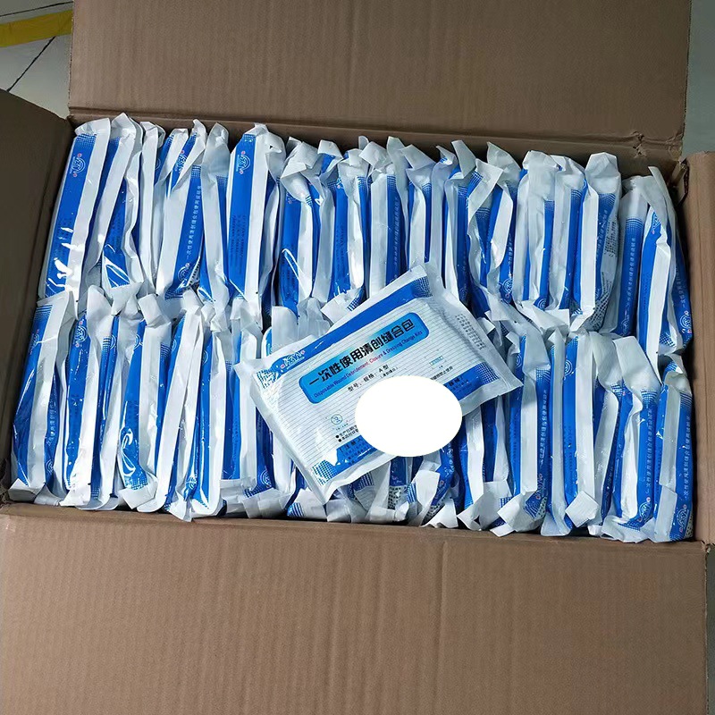 金环缝合包 晓宇一次性使用清创包 外科手术换药包 a型清创缝合包