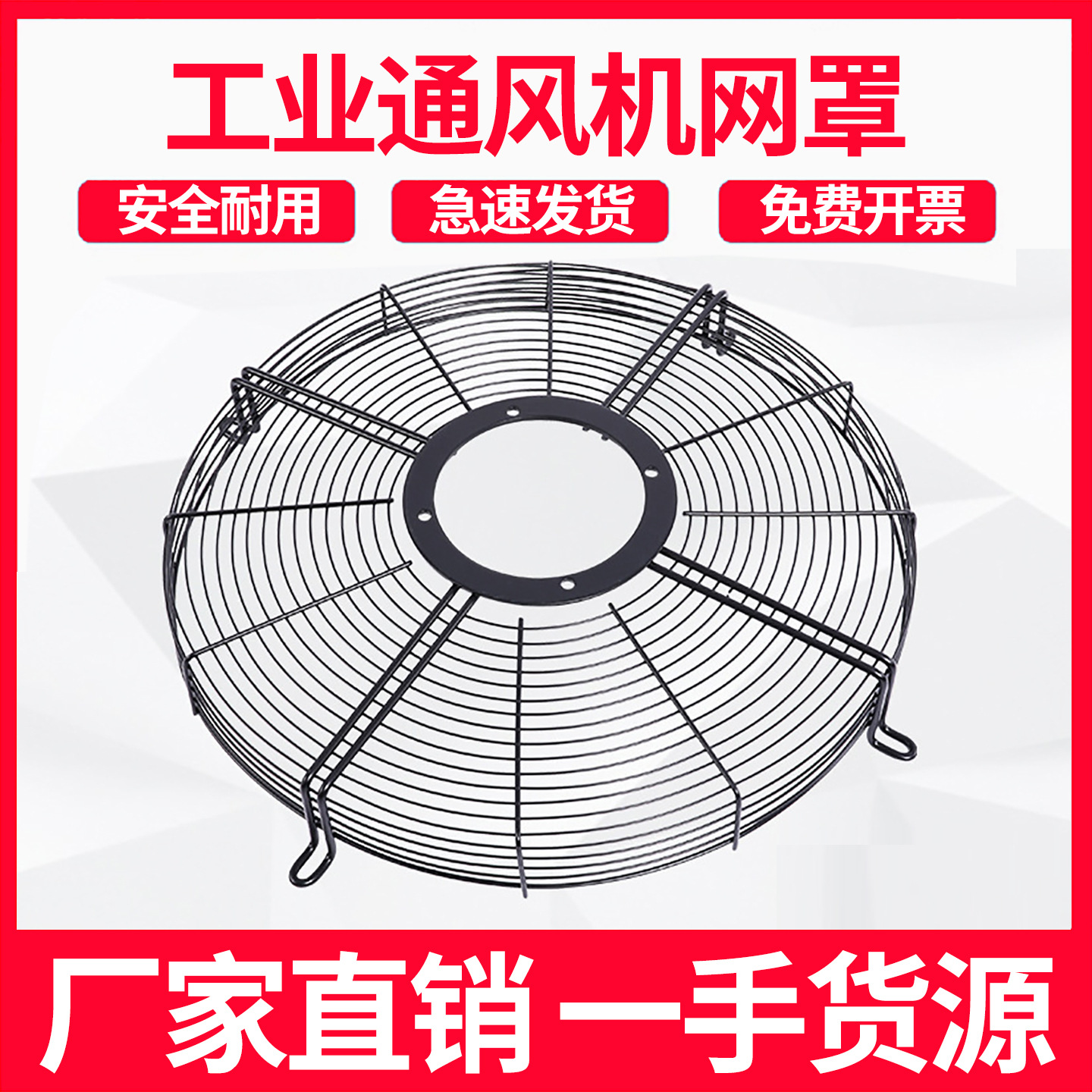 螺杆空压机风机防护罩工业通风网罩平网罩高网罩冷却塔支架配件