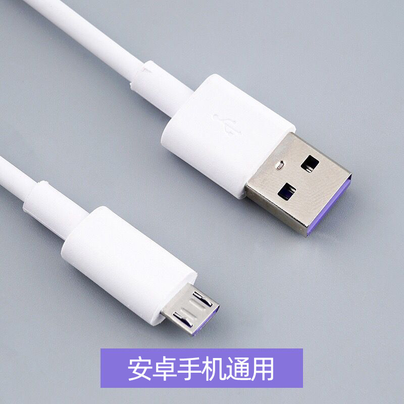 Applicable to Typec Apple Usb Mobile Phone Android Super Fast Charge 5a Lengthened Flash Charging Cable Factory Wholesale Data Cable