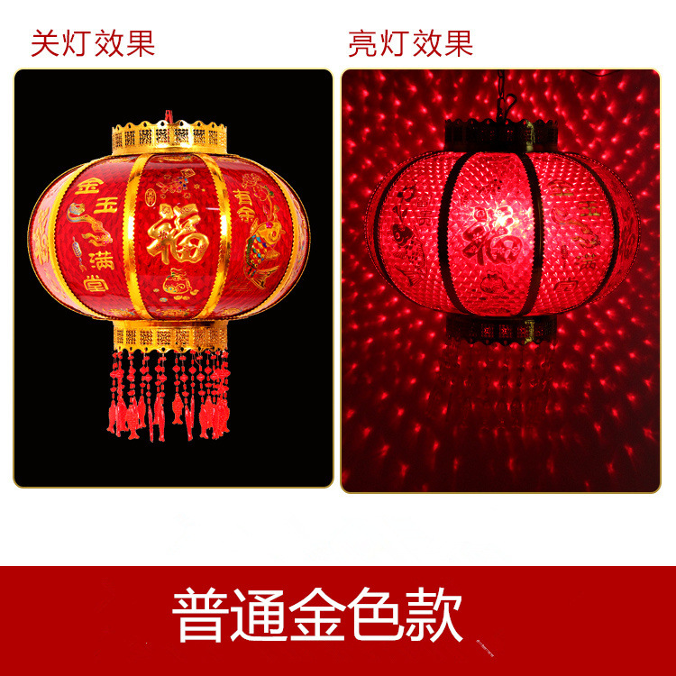 Colorful Led Electric Rotating Revolving Scenic Lantern New Year Lantern Balcony New Year Stall Spring Festival Red Lantern Wholesale