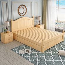 床实木实木床1.5米简约欧式双人床1.8家用经济出租房木床单人床