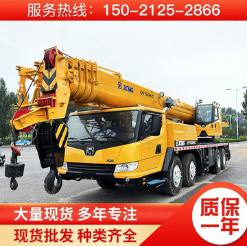 2021年徐工吊车 二手汽车吊 xcmg qy50kc徐工汽车吊 50ton起重机