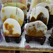 批发玉石摆件阿富汗玉石奇石家居小摆件原石雕刻家居地摊玉器货