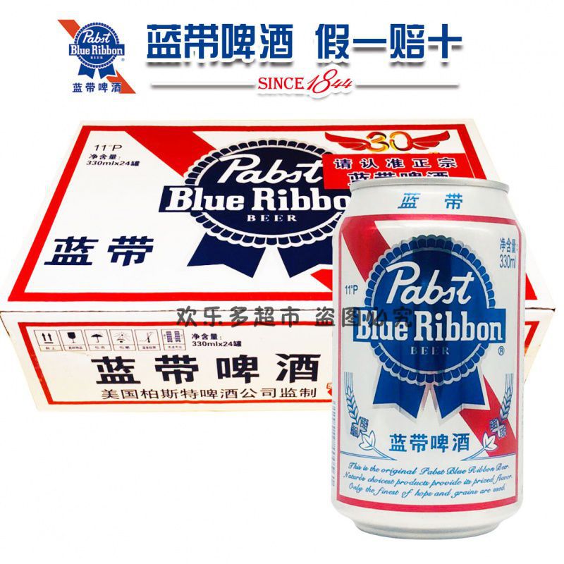 蓝带啤酒500ml16罐图片