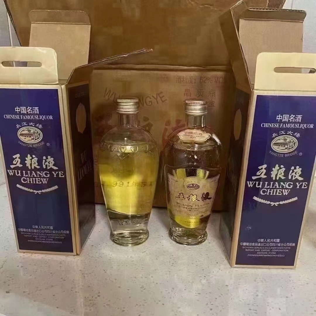 陈年老酒收藏酒90年代91版五粮长城浓香型52度年份酒特价整箱12瓶